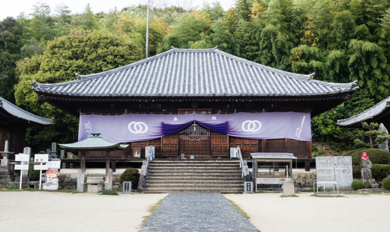 四十九番 淨土寺